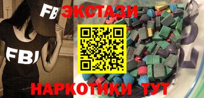 MDMA Новокубанск