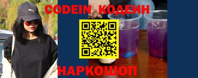мефедрон VHQ Новодвинск