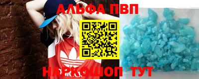 кокаин Нарткала
