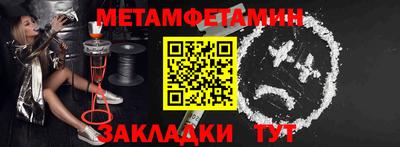 MDMA Новокубанск