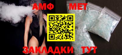 мяу мяу кристалл Наро-Фоминск