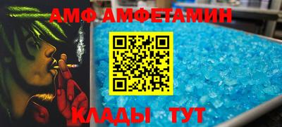 мяу мяу кристалл Наро-Фоминск