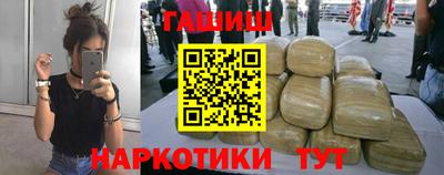 мяу мяу кристалл Наро-Фоминск