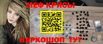мефедрон VHQ Новодвинск