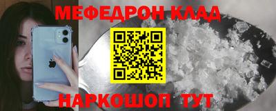 шишки Новозыбков