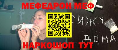 кокаин Нарткала