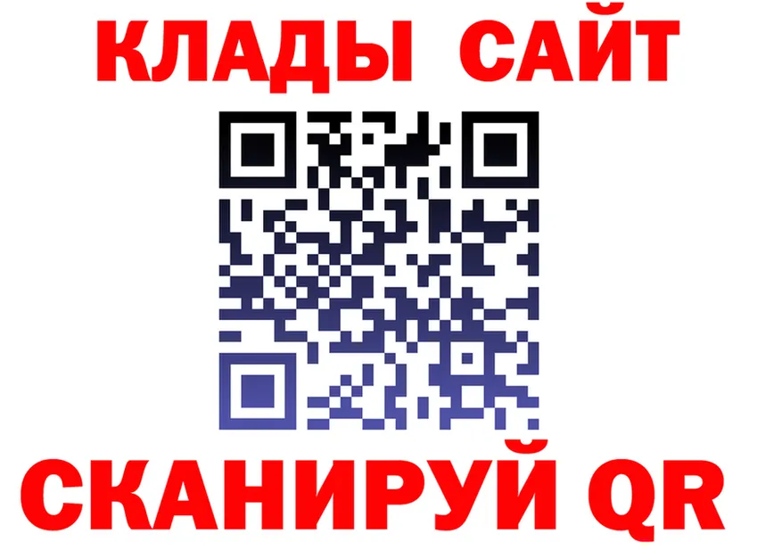 Что такое наркотики мориарти состав Юрга