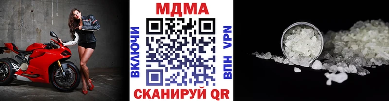 ОМГ ОМГ сайт  Юрга  MDMA Molly  где купить наркоту 