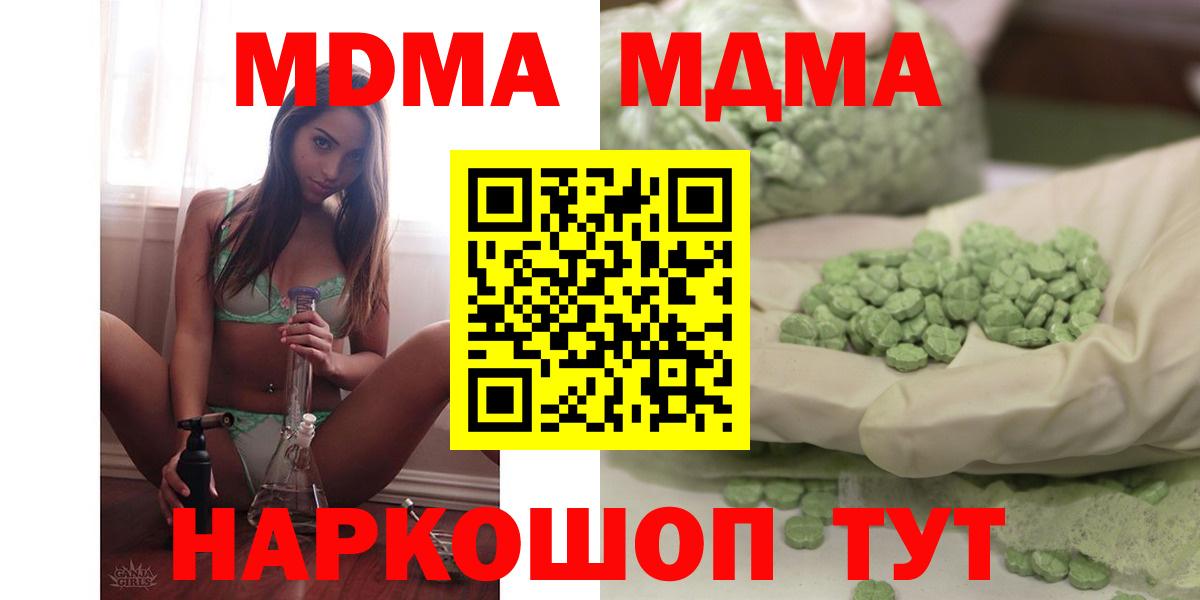 МДМА VHQ Юрга