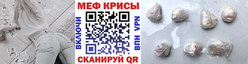 OMG как войти  Юрга  Мефедрон кристаллы 
