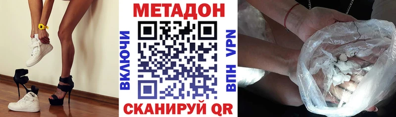 где можно купить   Юрга  кракен зеркало  Метадон кристалл 