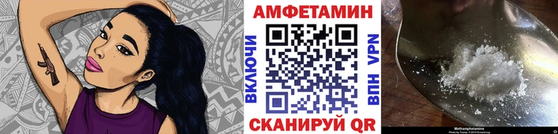 гидра ССЫЛКА  Юрга  МЕТАМФЕТАМИН пудра  сколько стоит 