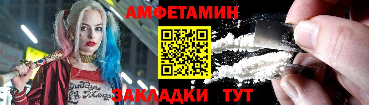 Юрга  Метамфетамин  Вход с VPN  Первитин Methamphetamine 