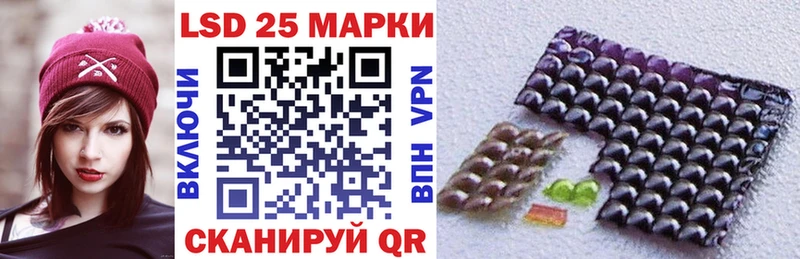 Наркотические марки 1,8мг ссылка на мегу маркетплейс Юрга