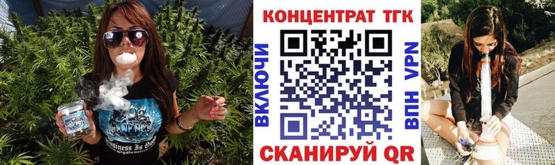 кракен ONION  сколько стоит  Юрга  ТГК вейп 