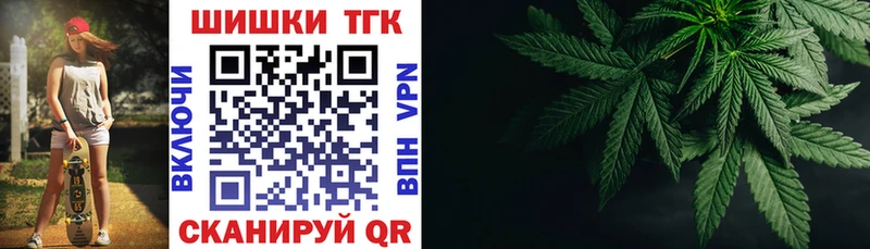 Шишки марихуана White Widow  Юрга 